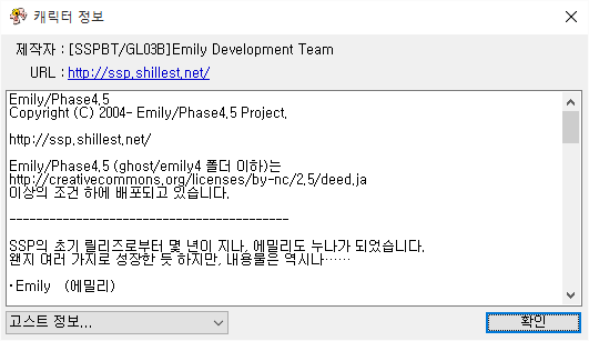 Emily/phase4.5의 readme.txt
