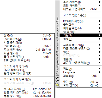 기능 하위 메뉴