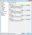 2015년 7월 13일 (월) 08:35 판의 섬네일